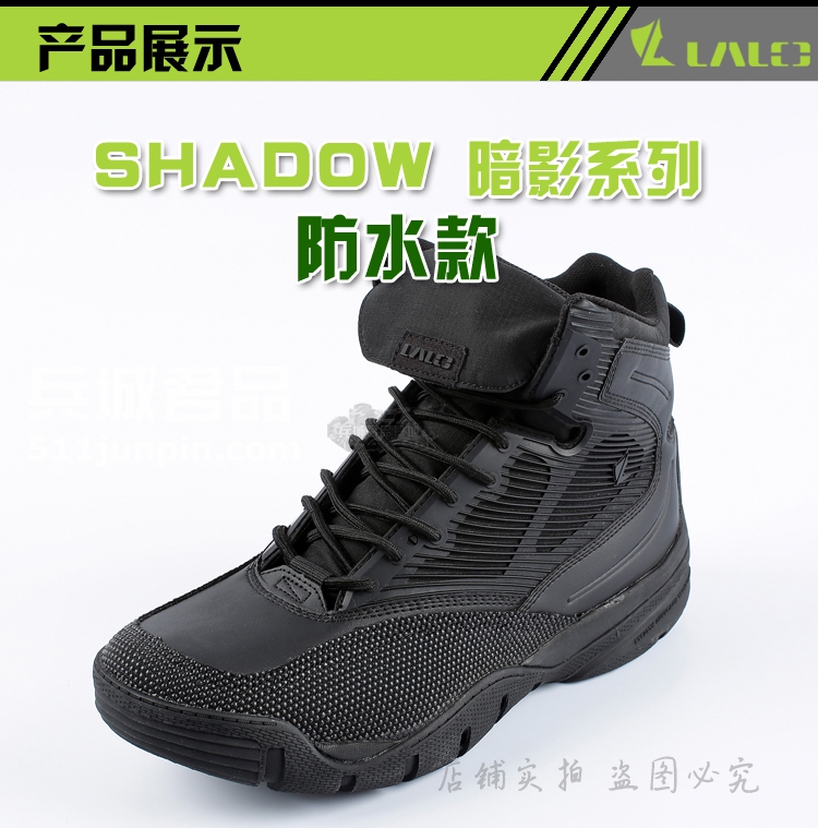 美国正品LALO Shadow 暗影排水鞋涉水鞋 海豹突击队战术靴 沙漠靴