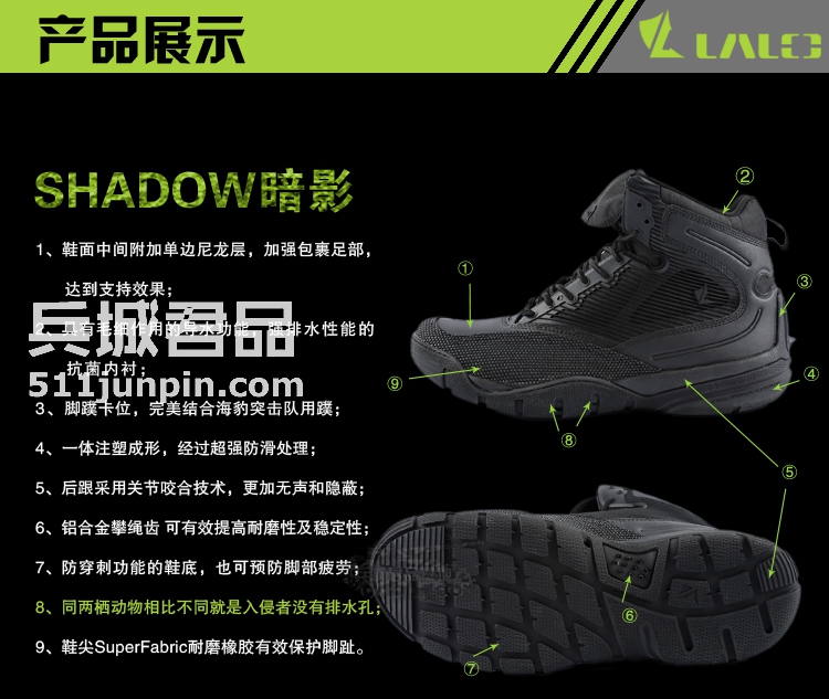 美国正品LALO Shadow 暗影排水鞋涉水鞋 海豹突击队战术靴 沙漠靴