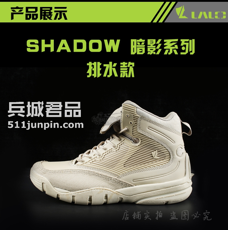 美国正品LALO Shadow 暗影 两栖涉水鞋 海豹突击队战术靴 沙漠靴