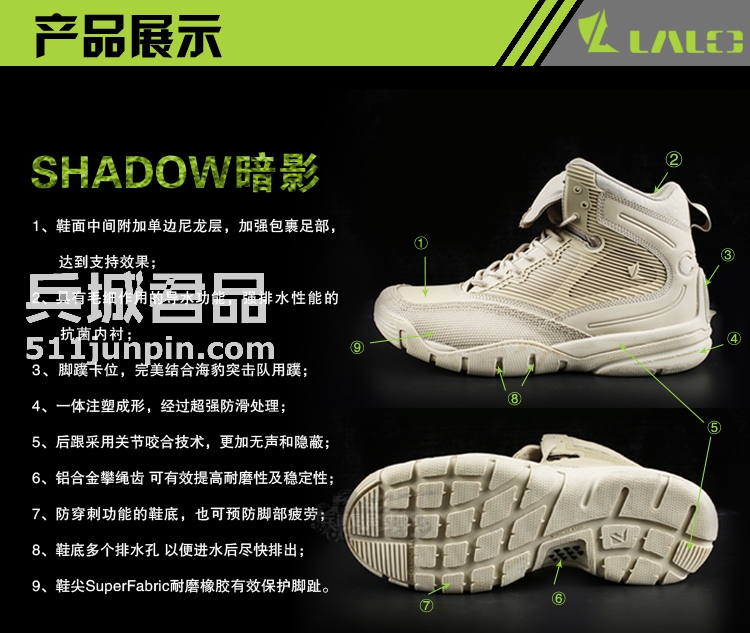 美国正品LALO Shadow 暗影 两栖涉水鞋 海豹突击队战术靴 沙漠靴